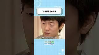 不敢跳的楼加一条梯子就敢了啊