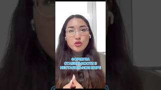 Как выбрать ВЕТКУ РЕАЛЬНОСТИ? #изменижизнь #духовность #какисполнятьжелания #психология #эзотерика