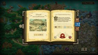 Kingdom Rush Origins Героическое испытание Штаб волшебников