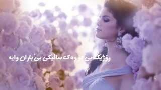 Selena gomez - a year with out rain kurdish subtitle * ژێرنووسی كوردی