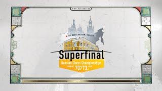 Russian Championship Superfinals  2020. Round 11.