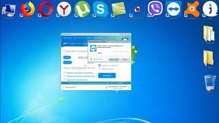 Как пользоваться Team Viewer (Тим Вивер) и выполнить первое удаленное подключение в этой программе
