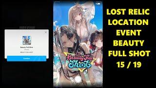 15/19 Lost Relics Location at Event Beauty Full Shot | GODDESS OF VICTORY: NIKKE