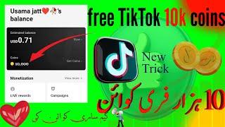 How to get free TikTok coins.free TikTok coins kesey hasil karey.tiktok 10000 free coins