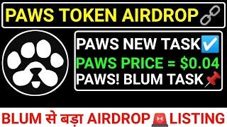 PAWS TOKEN AIRDROPPAWS PRICE $0.04PAWS NEW RECORD️BLUM से बड़ा AIRDROP! LISTING#blum#major #paws