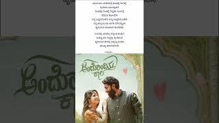 MUNGARU MALEYALI NINTALLE NITHALLI LYRICAL