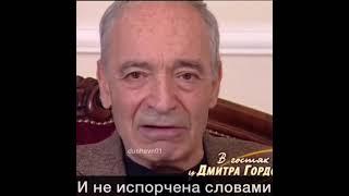 Валентин ГАФТ - По чистоте душа тоскует... 