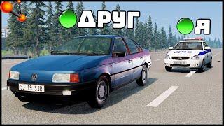 УЙТИ От ДПС НА ТРАССЕ! Реально УГНАТЬ? - BeamNg Drive