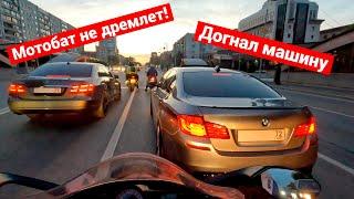 Мотобат начеку | Авария