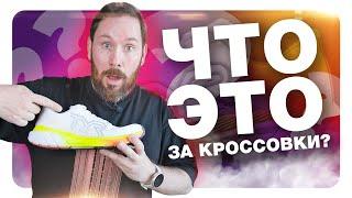 Обзор кроссовок TYR RD-1 RUNNER - беговые кроссовки от плавательного бренда!