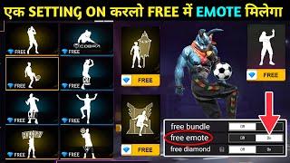 free emote new trick 2024 | how to get free emote in free fire | free mein emote kaise | free fire