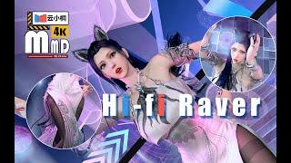 MMD VAM 性感云韵丨《Hi fi Raver》