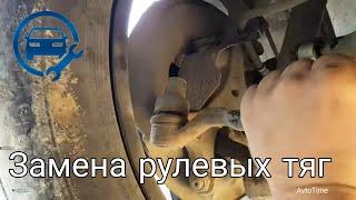 Замена рулевых тяг мерседеса Mercedes benz w210