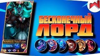 ОГРОМНЫЙ ДАМАГ И МАЛЕНЬКОЕ КДВЕКСАНА MLBB Mobile legends