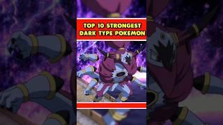 Top 10 Strongest Dark Type Pokemon  #dynamaxanime #ptxgaming #viral #shorts