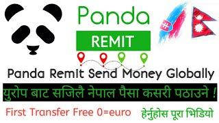 How To Send Money From Europe To Nepal Using Panda Remit || Send Money Slovakia To Nepal ||  