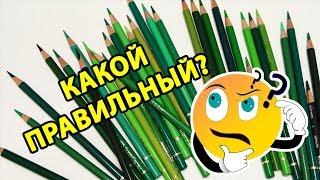 ЭТА ОШИБКА МЕШАЕТ РИСОВАТЬ  Заблуждения начинающих художников 