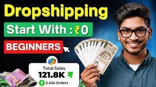 ₹1 Lakh/Month | How To Start Dropshipping With 0₹ | Dropshipping for beginners! | NO SHOPIFY