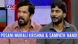 Krishna Murali Posaani & Sampath Nandi Sharing BENGAL TIGER Success | TV5 News