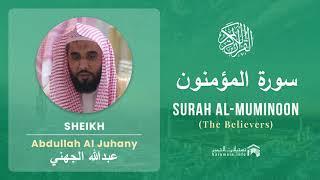 Quran 23   Surah Al Muminoon سورة المؤمنون   Sheikh Abdullah Al Juhany - With English Translation