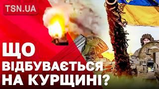 ЧОРНИЙ ДЕНЬ ДЛЯ РОСІЯН! Новий сюрприз від ЗСУ на Курщині! План Путіна провалився!