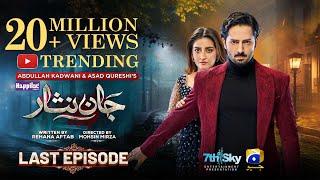 Jaan Nisar Last Episode 65 - [Eng Sub] - Digitally Presented by Happilac Paints - 26th Oct 2024