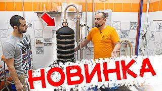 Непрерывная бражная колонна (НБК). ОБЗОР от Доктор Губер