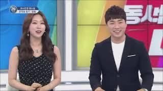20250605 News Today