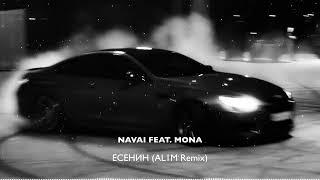 Есенин (AL1M Remix) / Navai feat. Mona