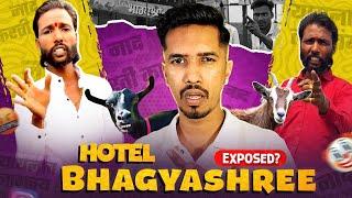 Hotel Bhagyashree, Attacked? Unlimited मटण, लोकांचा Limited मेंदू | RJ Soham | Marathi Roast