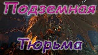 Astellia online: Подземная тюрьма соло. Подземелья. Юг Лентуса. Альманах. Награда +70%. Ранг S.