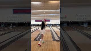 bowling 走光