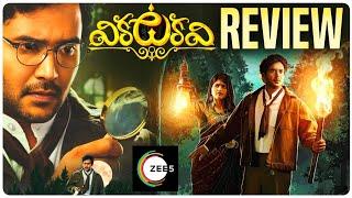 Vikatakavi Review | Vikatakavi Web Series Review | Vikkatakavi Telugu Review | Naresh, Megha | ZEE5