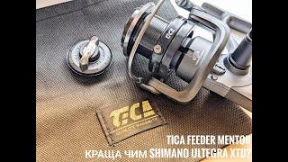 Катушка за 2000 грн краща чим Shimano Ultegra XTD! Огляд катушки Tica Feeder Mentor 4000