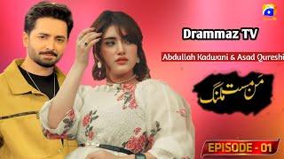 Man Mast Malang - Episode 01- New Drama - Danish Taimoor - Sehar Hashmi - Geo TV Drama - Drammaz TV