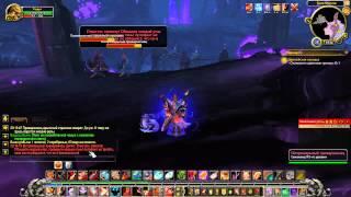 WoW Warlords of Draenor - #304 Дренейская находка