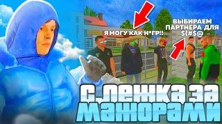 ЧТО ДЕЛАЮТ ИГРОКИ НА СЕРВЕРЕ С БОЛЬШИМ УРОВНЕМ на МАТРЕШКА РП | MATRESHKA RP