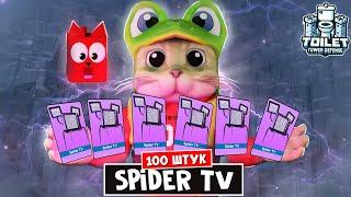 Апнутый СПАЙДЕР ТВ стал ИМБОЙ? в эндлесс ТТД роблокс | Toilet Tower Defense roblox | 100 Spider TV