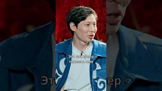 Казахские имена в честь СССР | #стендап #юмор #комедия #имена #казахстан #история #шоу #подкаст #рек