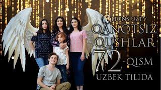 QANOTSIZ QUSHLAR 72 QISM TURK SERIALI UZBEK TILIDA | КАНОТСИЗ КУШЛАР 72 КИСМ УЗБЕК ТИЛИДА