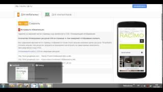 PrestaShop 1.6 увеличиваем скорость загрузки