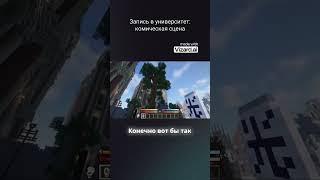 #minecraft #lololoshka  #сериал Путь к знаниям