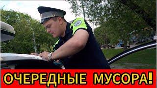ОЧЕРЕДНЫЕ МУСОРГСКИЕ БУДНИ!
