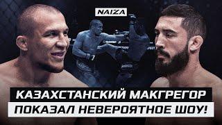 Делает САЛЬТО ПРЯМО в БОЮ! КАПОЭЙРА во всей КРАСЕ! Фаниль Рафиков vs Леонардо Лимбергер | NAIZA 56