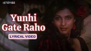 Yunhi Gate Raho  (Lyric Video) | Kishore Kumar, S P Balasubrahmanyam | Rishi, Kamal, Dimple | Saagar