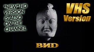 VID company logo (1990-1997) - Original VHS Quality