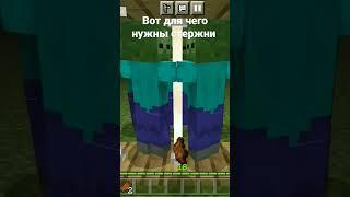 #shorts #minecraft #лайфхаки