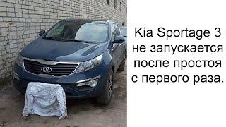 Kia Sportage 3 не запускается на горячую после небольшого простоя.