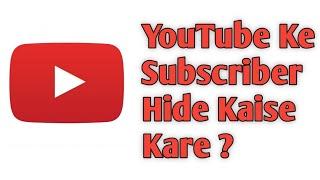 how to hide subscribers on youtube #Shorts #viral #viralvideo