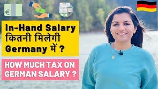 German Salary and Tax Explained | In-Hand Salary In Germany | Taxes in Germany | German Tax System